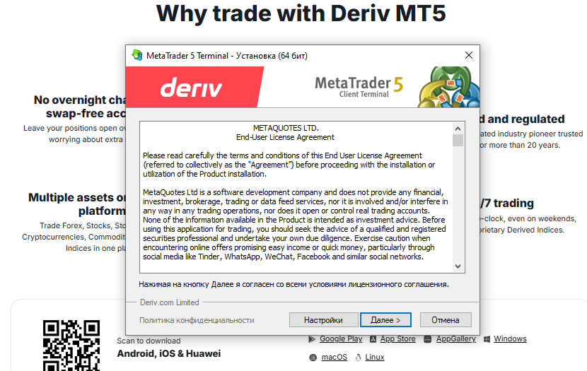 Анализ данных